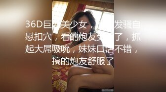 [MP4/ 1.97G]&nbsp;&nbsp;JK小姐姐太让人喜爱了，抱住娇美肉体在腿上摩擦爱抚揉搓感受，啪啪鸡巴硬邦邦骑乘猛力起伏抽插狠狠释放