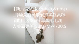 白领办公直播【办公室小张】上班时间秀咪咪~掰穴~抠逼喷水【113V】 (58)