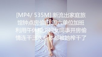 [MP4/ 357M]&nbsp;&nbsp;给女儿房间安装摄像头监督她高考复习的,可能是压力太大,拍到女儿自慰