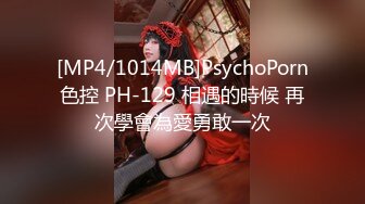 近日刚播明星颜值女神眼镜御姐风，极品美腿开档黑丝，近距离特写扣穴