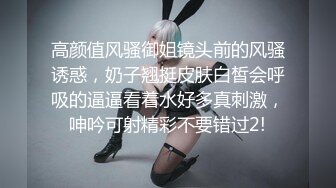 《极品反差?淫妻泄密》真实骚妻居家活动无套内射刷锅第一人！推特网红NTR顶级绿帽奴GXB私拍调教啪啪3P美臀粉屄真不错