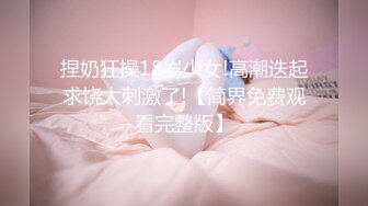 颜值身材都很哇塞的极品女主播，露脸精彩大秀，听狼友指挥全方位展示，水嫩干净的逼逼自慰呻吟，精彩别错过