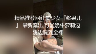 丝袜高跟露脸人妻少妇，镜头前让大哥调教玩弄给狼友看，淫声荡语凳子腿插逼抠穴，高潮不断浪叫不止不要错过