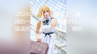 【新片速遞】 ✨极品美臀少妇又纯又欲，骚舞诱惑曲线不是最完美的，但足够让你硬[404M/MP4/40:16]