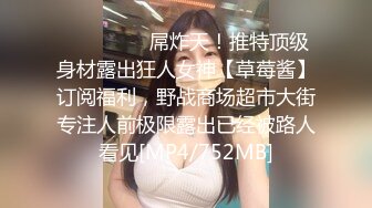 微博网红极品巨乳美臀少妇【壮征征】各种方式露鲍 摇晃大肥臀超强性挑逗