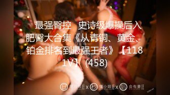 【下】网红南王无套干操小奶弟 深喉、颜射,精液喂饱～