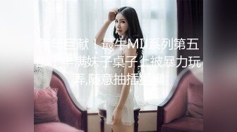 越南骚浪反差妹「Miuzxc」骚女求助邻居小哥帮忙修理浴缸故意弄湿后帮忙脱衣服打飞机