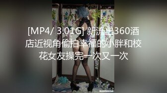 高颜值美女与男友酒店激情啪啪