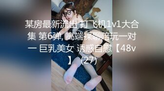 【芷仪g宝】高价福利！微博128万粉，巨乳肥臀女神尤物最新露脸定制，制服小恶魔大黑牛自慰，淫语挑逗 (4)