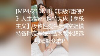 【唯美性爱??顶级嫩妹】纤细苗条嫩妹『软软学姐』最新性爱私拍流出 黑丝制服学姐被男友大肉棒各种猛操 高清1080P原版