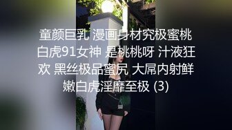 《云盘泄密》公司部门聚餐年轻的美女同事被好色领导灌醉带回酒店潜规则了 (1)