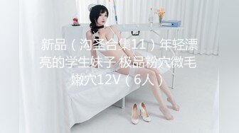 【明星淫梦】人工智能Al让女神下海不是梦之『关X彤』幻身极品豪乳女神与粉丝激情操 爆乳乱颤高潮