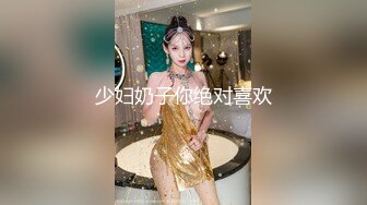 极品福利姬美女 仙仙小草莓高价私定自慰压缩版视频福利合集 [40V] (4)