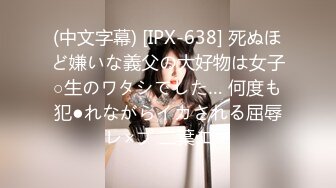 [MP4/526MB]【AI画质增强】情趣装篇 锁骨纹身妹补遗 一直被狂艹，多次高潮，哇哇大叫