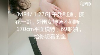 麻豆传媒 MCY0112 操爆骚货表姐娇喘不息-白靖寒