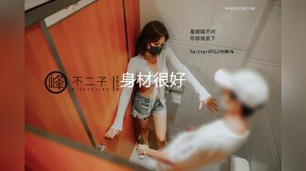 0755，开发中的女高