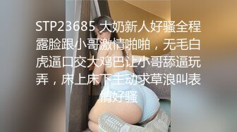 [MP4/ 1.56G] 爆乳尤物颜值美女！带闺蜜一起下海！先看炮友操闺蜜，窗户边抬腿侧入，假屌按摩器自慰