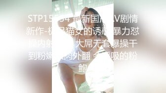 【新片速遞】 大奶美女 嗯好好吃 好爽操的我用力 身材丰满皮肤白皙深喉 足交 舔菊花服务到位 操的开开心心且激烈当做减肥运动最后口爆[1100MB/MP4/56:32]