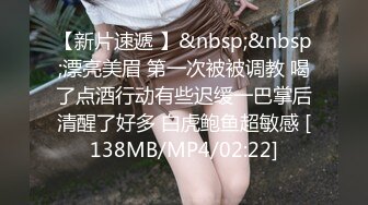 [MP4/1.76G]7/30最新 小姐姐口交亲吻尽情品尝大长腿骑在鸡巴上驰骋吟叫VIP1196