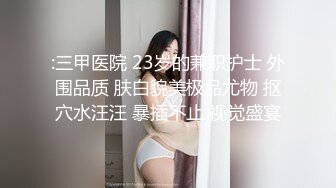 [MP4/ 603M] 私密养生按摩馆美女跟老公通话被按摩棒攻击 忽悠在纹身吟叫太销魂了把我都叫硬了