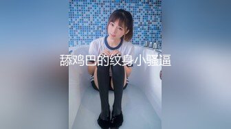 【全網首發】【巨乳肥臀❤白虎穴】推特巨乳溫柔妹妹『九兒』最新爆乳私拍 超大長黑屌騎乘頂操『一步到胃』 高清1080P原版.MOV