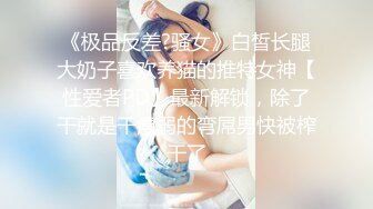 二刷同事，要求口射，高清多视角口射