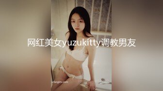 ⚫️⚫️对话粗口淫荡，声音甜美极品DOM调教女王【小盐不困】门槛168私拍，舔逼SM喝尿花式调教贱男奴