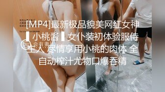 柳州高颜值爆乳丰臀莫菁高端草鲍视频流出合集第7部