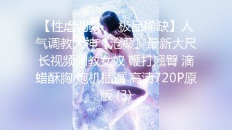 [MP4/519M]12/8最新 颜值女神外表冷艳双指猛扣穴玩起来很骚VIP1196