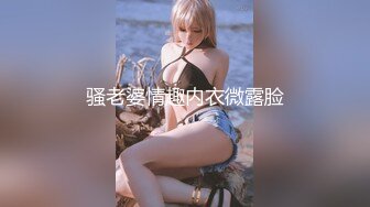 超可爱反差学生婊-李X蒂-被土豪包养调教,户外玩露出,绝美白虎馒头茓15P+15V