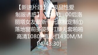 【笑笑探花】少妇收割机新晋探花，一晚两炮，骚逼们被干得爽歪歪，视角完美专业