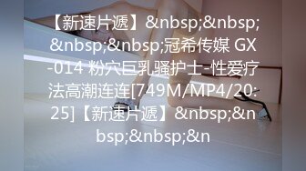 【新片速遞 】开档黑丝少妇 你好多水 我那次跟你没有水 我说我想你了 高跟大长腿 被无套输出 不能内射拔枪射屁屁 [203MB/MP4/03:30]