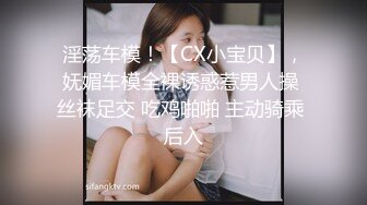 【暖暖】快手泄密，河南气质美人妻，姐姐的逼还粉，摸两下就出水，胸大肤白完美的肉体 (2)