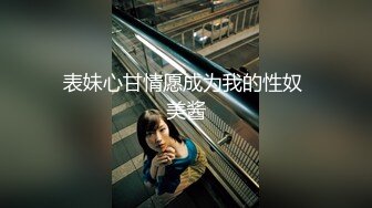 约多位美女模特群p【异国美女】两男前后夹击 女主欲仙欲死~人妖双插混战~场面刺激【28v】 (15)