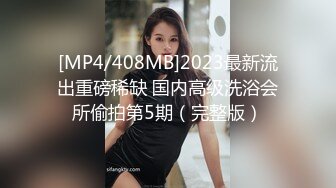 绝美妖姬-Ts Aey -头发一甩宛如闪耀的星星，爆乳小屌坐骑男友，随风飘曳的快感好美好美！