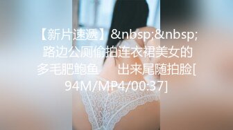 【最新封神❤️极品乱伦】海角惊现痴女大神与公公乱伦-&gt;老公前脚刚走 后脚雯雯就被公公按着一顿狂操 高清720P原档