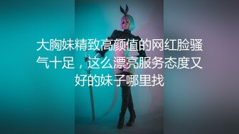 乖巧漂亮外围女 看着就想干 满满的占有欲