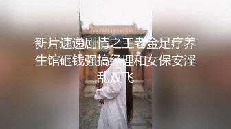 TS美美的李智贤半透网纱被小哥爆操超骚气1