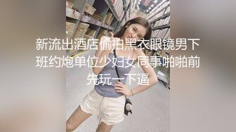 妹妹为了买新手机引诱亲哥乱伦