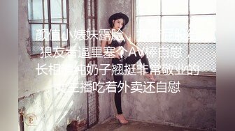 怪兽企划 兔子先生 TZ-051 和好兄弟偷偷分享漂亮的女友 被她发现了就一起玩3P 花音咲