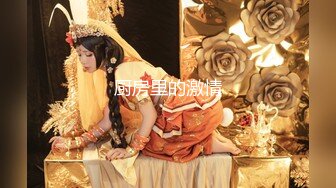 麻豆传媒 MD-0293《换妻内射流白浆》农村三兄弟的淫乱生活李蓉蓉