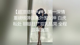 果冻传媒-被下药の女儿 禽兽父亲下药迷晕女儿 在她身上发泄欲望