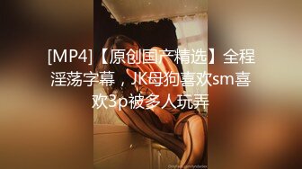 国产AV 蜜桃影像传媒 PMC013 荡妇下药强奸小叔子 雷梦娜