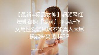 超火小姐姐推荐极品美图 野々浦暖 2020.04.10(D)大尺度海边全裸写真套图[108P/185M]