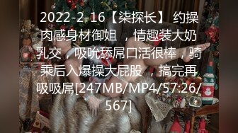 [MP4/ 556M]&nbsp;&nbsp;肤白貌美年轻小姐姐约到酒店笑容甜美活波灵动看了就心情愉悦揉捏爱抚鸡巴硬了