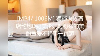 STP28948 【国产AV首发极品乱伦】麻豆传媒正统新作MD-0263《美乳御姐应援面试》欲情故纵的姐妹乱伦 梁佳芯