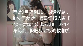 2021 03/19精选 360方床木头主题-性感女仆被男友舔B后入