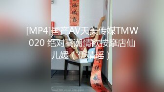 最新6月无水首发福利！推特极品大波绿帽娇妻【不知名的太太】初入淫圈，喜欢找单男嗨皮被干得意乱情迷吸吮肉棒