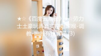 STP26994 精东影业 JDYP-021 面对丰满的大奶子受不了 爆操台球女助教