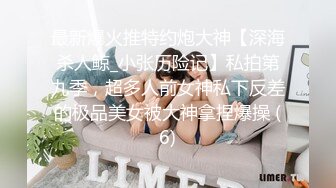 核弹！一群小女孩被干了~20小时~【同学双倍快乐】三飞，男主睡着了，女的偷偷把他舔硬，真TM会玩 (5)